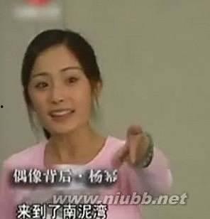 杨幂八卦最新爆料视频播放,情感纠葛与事业起伏全解析 第1张 杨幂八卦最新爆料视频播放,情感纠葛与事业起伏全解析 第1张