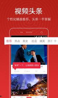 老板私人爆料视频在线,揭秘企业内部惊人真相  第3张