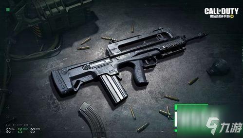 使命召唤最新武器爆料,全新武器震撼来袭,揭秘神秘爆料! 第2张 使命召唤最新武器爆料,全新武器震撼来袭,揭秘神秘爆料! 第2张